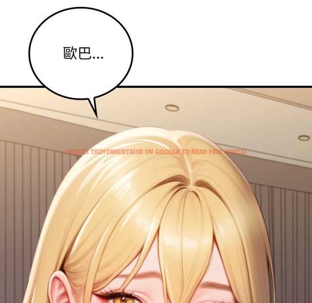 查看漫画悖島審判/悖論 - 第28話 - tymanga.com中的4567998图片 查看漫画悖島審判/悖論 - 第28話 - tymanga.com中的4567998图片