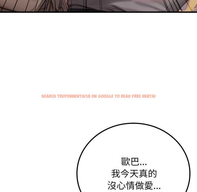 查看漫画悖島審判/悖論 - 第28話 - tymanga.com中的4568003图片 查看漫画悖島審判/悖論 - 第28話 - tymanga.com中的4568003图片