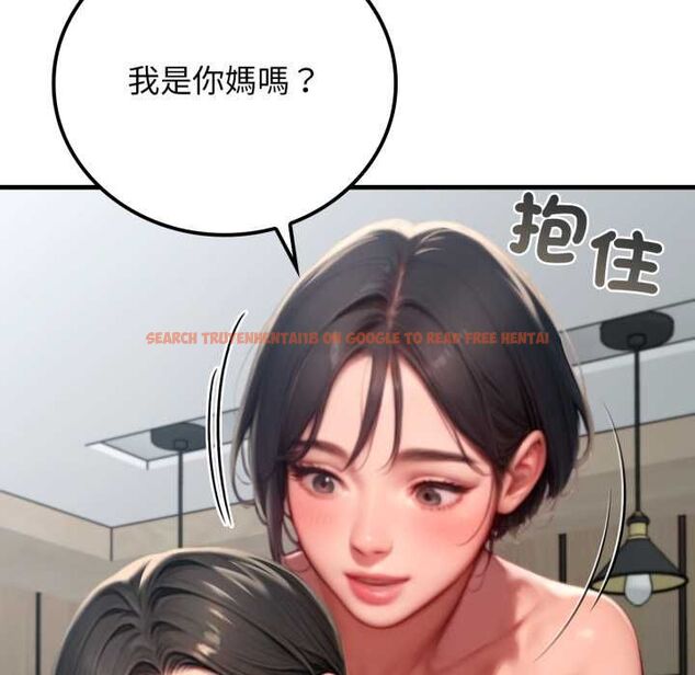 查看漫画悖島審判/悖論 - 第28話 - tymanga.com中的4568037图片 查看漫画悖島審判/悖論 - 第28話 - tymanga.com中的4568037图片