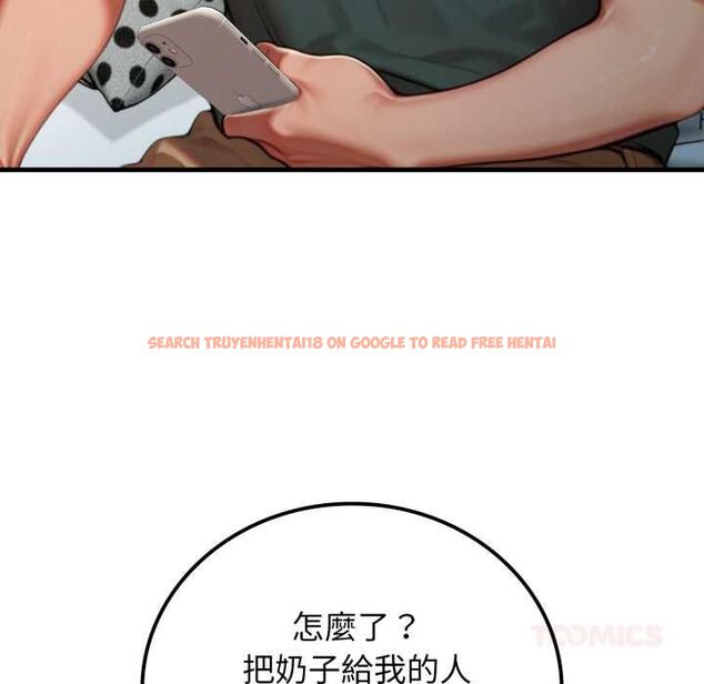 查看漫画悖島審判/悖論 - 第28話 - tymanga.com中的4568039图片 查看漫画悖島審判/悖論 - 第28話 - tymanga.com中的4568039图片