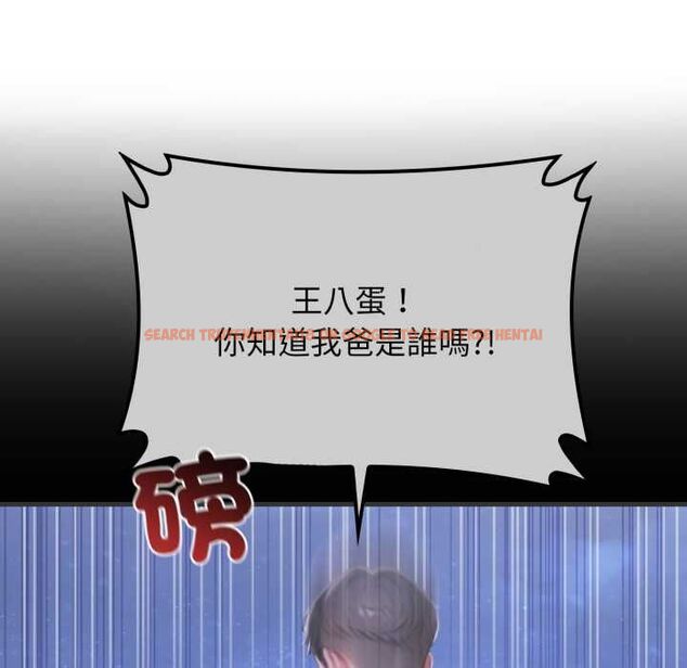 查看漫画悖島審判/悖論 - 第28話 - tymanga.com中的4568054图片 查看漫画悖島審判/悖論 - 第28話 - tymanga.com中的4568054图片
