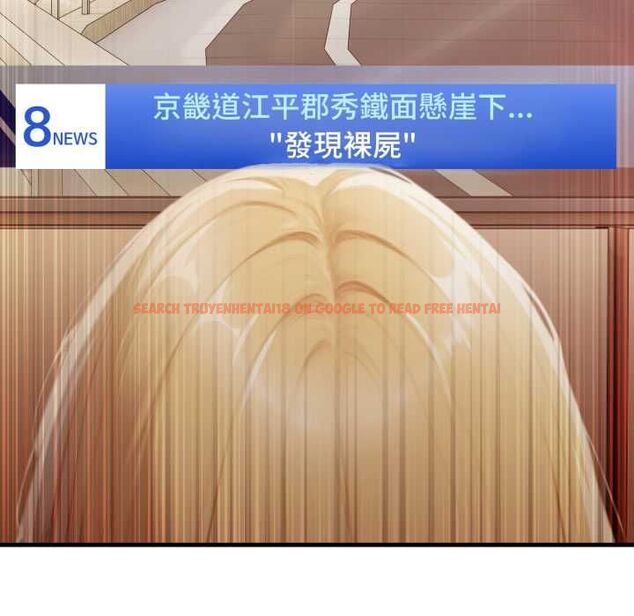 查看漫画悖島審判/悖論 - 第28話 - tymanga.com中的4568068图片 查看漫画悖島審判/悖論 - 第28話 - tymanga.com中的4568068图片