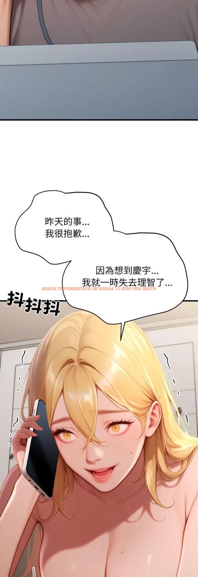查看漫画悖島審判/悖論 - 第29話 - tymanga.com中的4587578图片 查看漫画悖島審判/悖論 - 第29話 - tymanga.com中的4587578图片