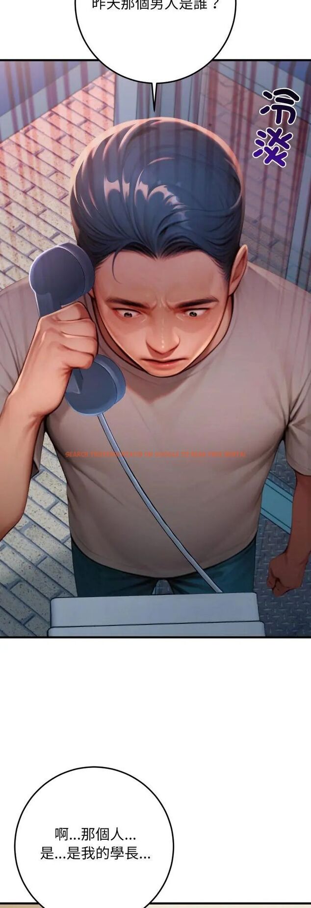 查看漫画悖島審判/悖論 - 第29話 - tymanga.com中的4587581图片 查看漫画悖島審判/悖論 - 第29話 - tymanga.com中的4587581图片