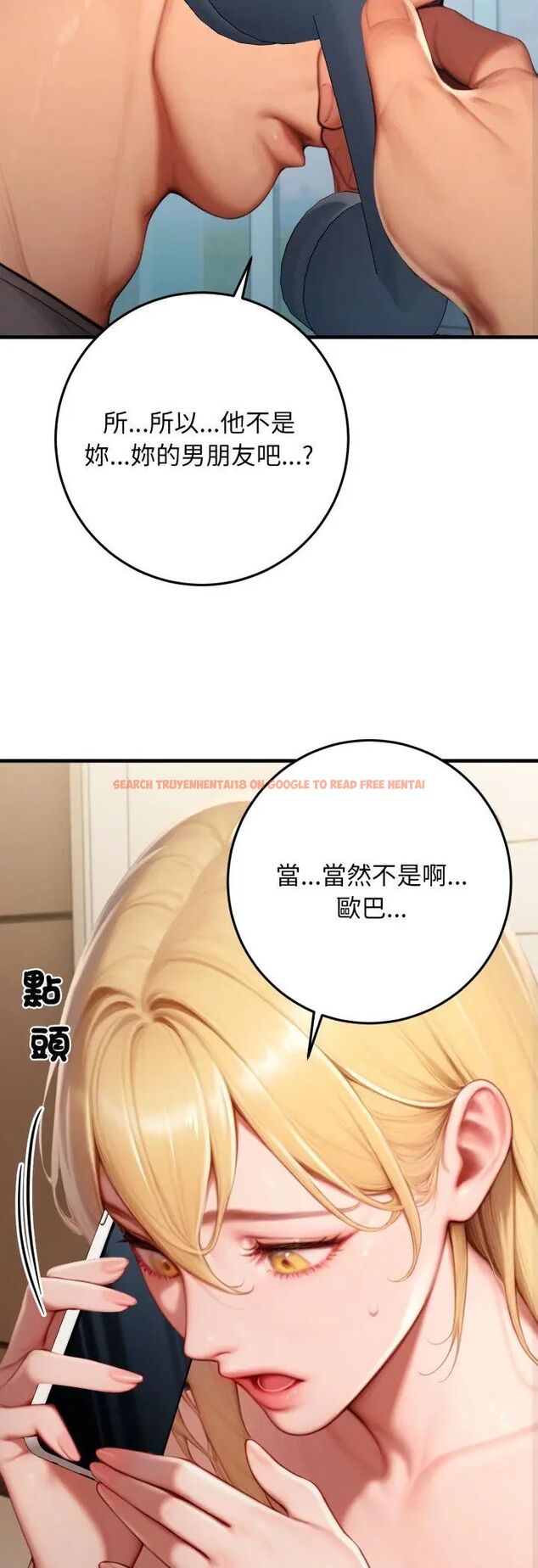 查看漫画悖島審判/悖論 - 第29話 - tymanga.com中的4587583图片 查看漫画悖島審判/悖論 - 第29話 - tymanga.com中的4587583图片