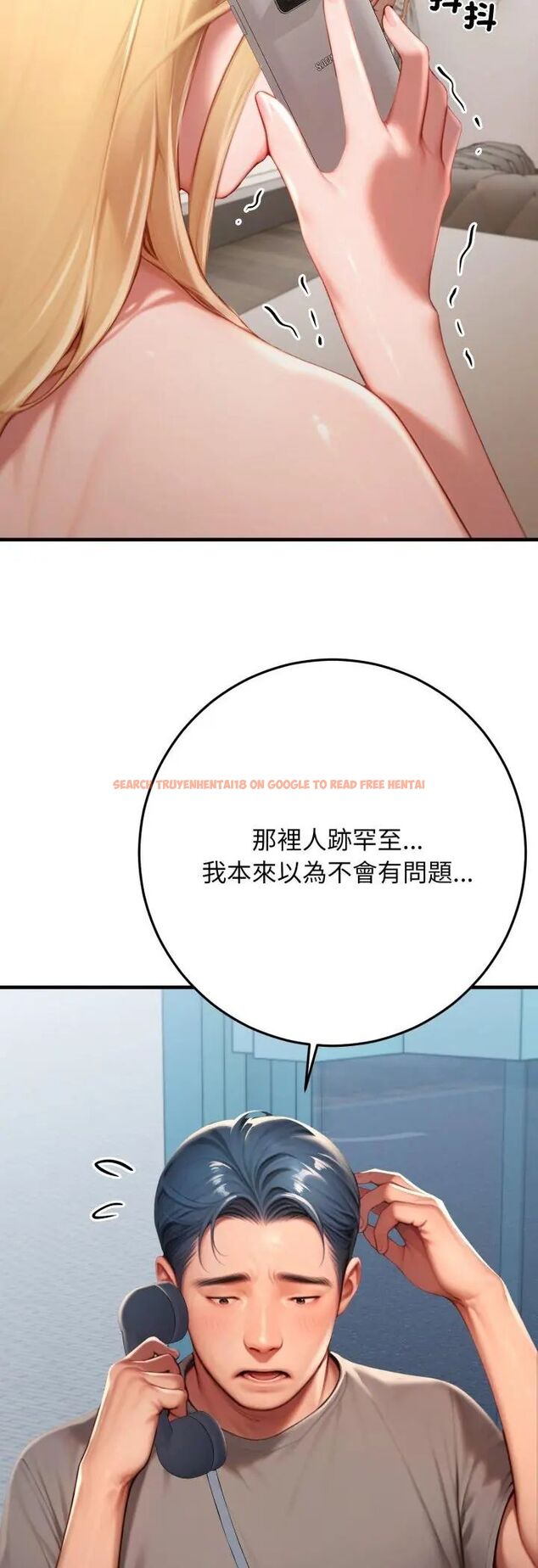 查看漫画悖島審判/悖論 - 第29話 - tymanga.com中的4587587图片 查看漫画悖島審判/悖論 - 第29話 - tymanga.com中的4587587图片