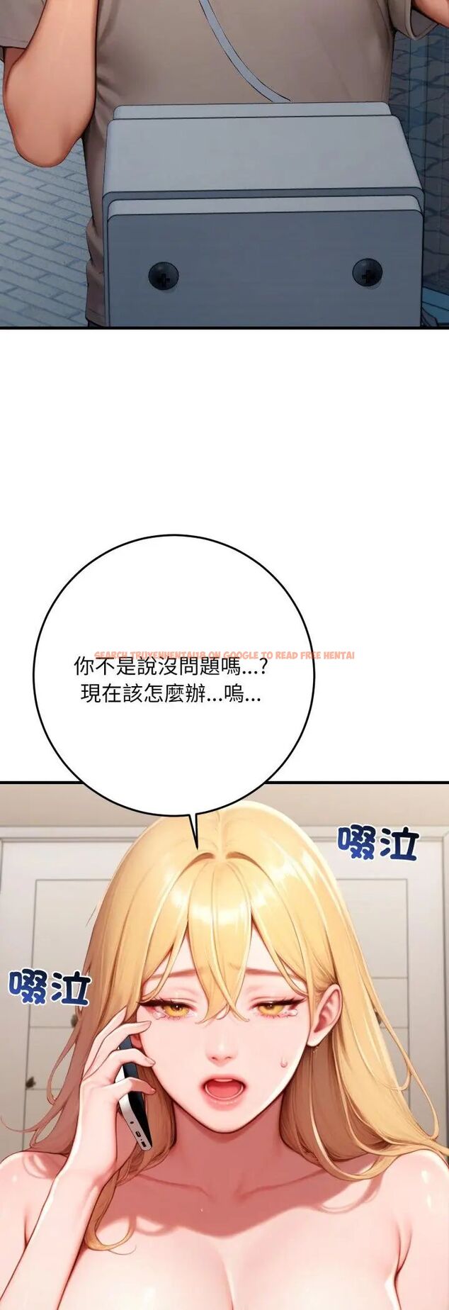 查看漫画悖島審判/悖論 - 第29話 - tymanga.com中的4587588图片 查看漫画悖島審判/悖論 - 第29話 - tymanga.com中的4587588图片