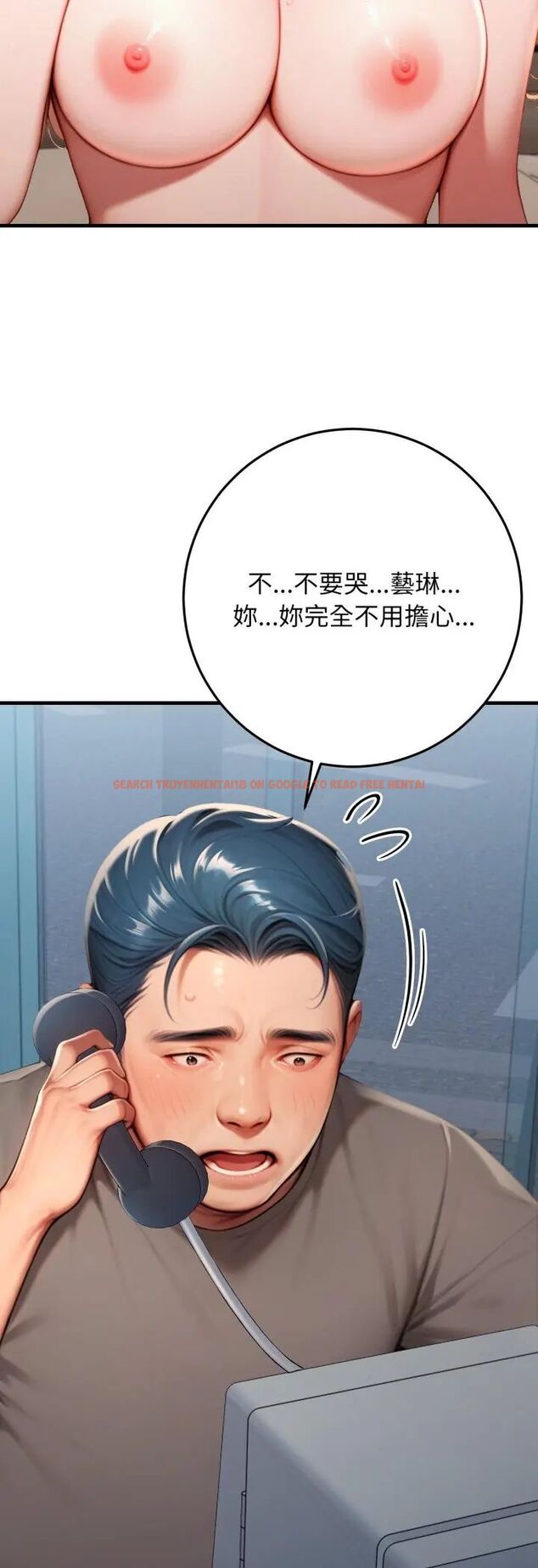 查看漫画悖島審判/悖論 - 第29話 - tymanga.com中的4587589图片 查看漫画悖島審判/悖論 - 第29話 - tymanga.com中的4587589图片