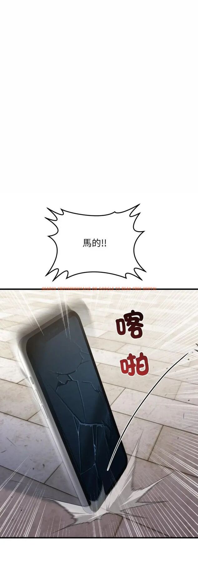 查看漫画悖島審判/悖論 - 第29話 - tymanga.com中的4587602图片 查看漫画悖島審判/悖論 - 第29話 - tymanga.com中的4587602图片