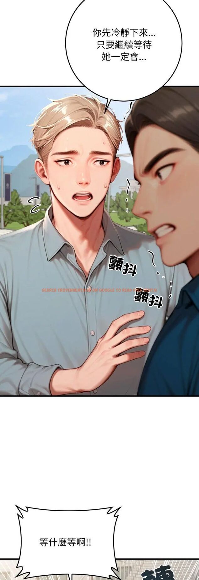 查看漫画悖島審判/悖論 - 第29話 - tymanga.com中的4587604图片 查看漫画悖島審判/悖論 - 第29話 - tymanga.com中的4587604图片