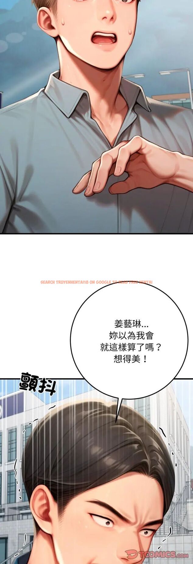 查看漫画悖島審判/悖論 - 第29話 - tymanga.com中的4587606图片 查看漫画悖島審判/悖論 - 第29話 - tymanga.com中的4587606图片