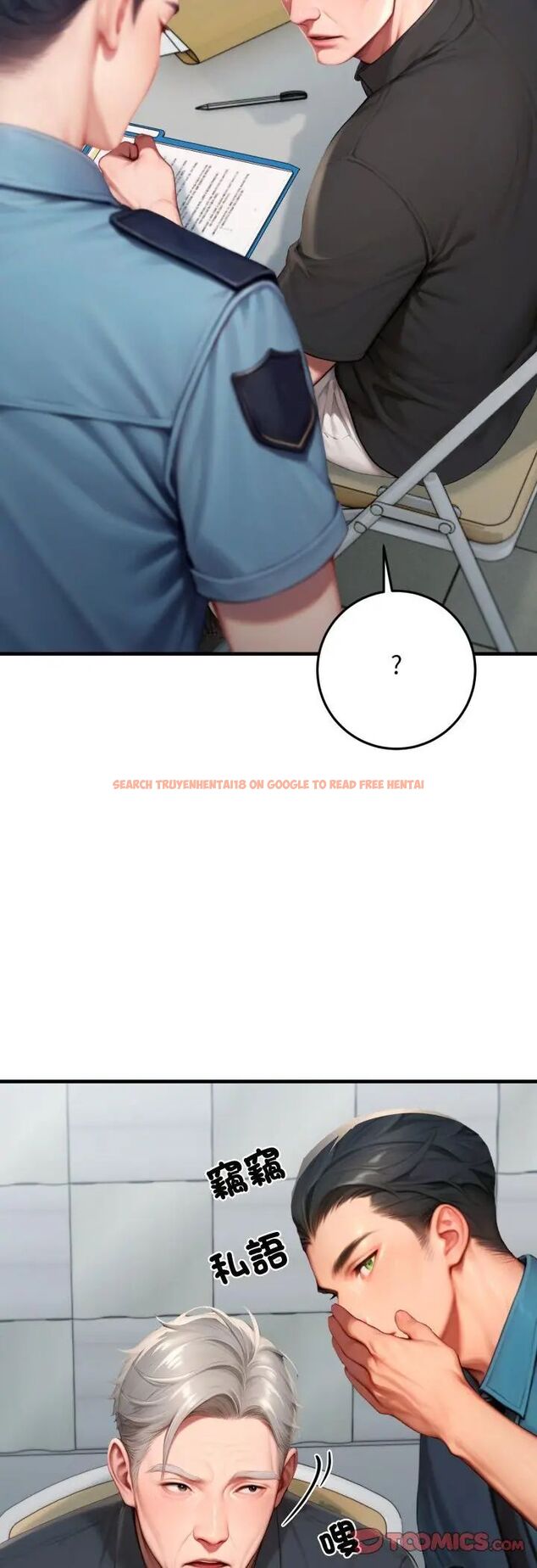 查看漫画悖島審判/悖論 - 第29話 - tymanga.com中的4587616图片 查看漫画悖島審判/悖論 - 第29話 - tymanga.com中的4587616图片