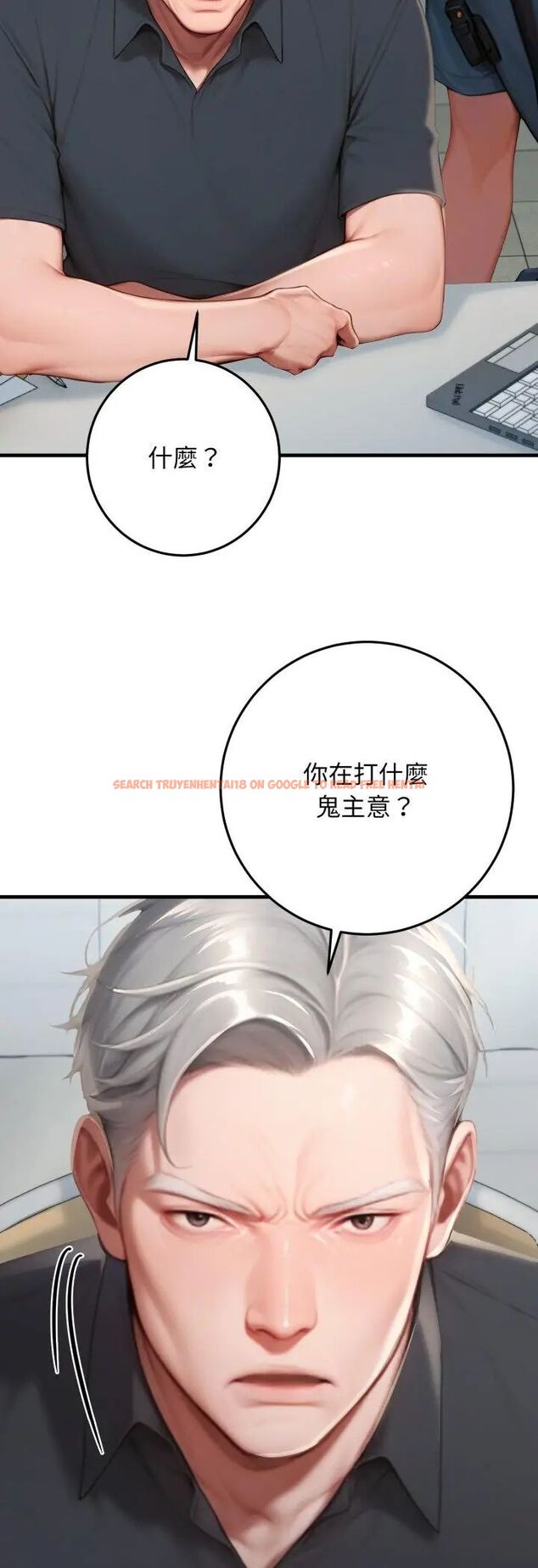 查看漫画悖島審判/悖論 - 第29話 - tymanga.com中的4587617图片 查看漫画悖島審判/悖論 - 第29話 - tymanga.com中的4587617图片