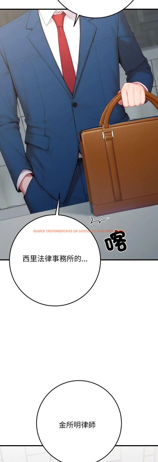 查看漫画悖島審判/悖論 - 第29話 - tymanga.com中的4587621图片 查看漫画悖島審判/悖論 - 第29話 - tymanga.com中的4587621图片