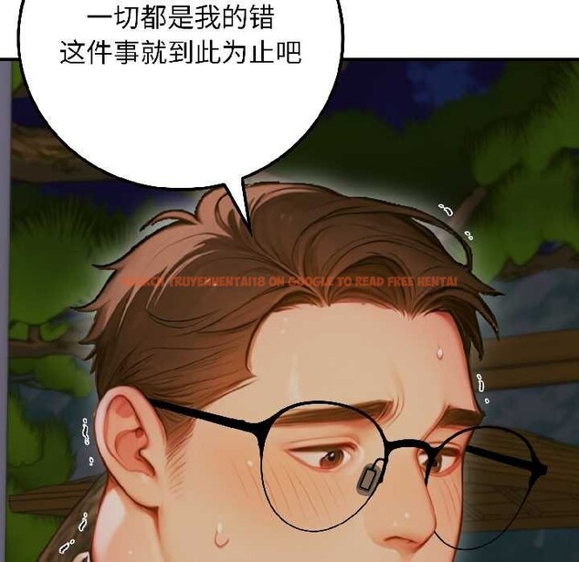 查看漫画悖島審判/悖論 - 第3話 - www.tymanga.com中的3973092图片 查看漫画悖島審判/悖論 - 第3話 - www.tymanga.com中的3973092图片