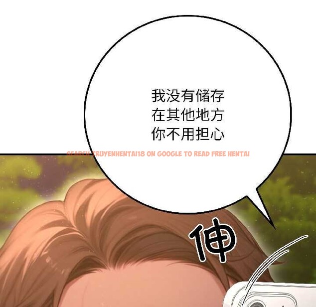 查看漫画悖島審判/悖論 - 第3話 - www.tymanga.com中的3973106图片 查看漫画悖島審判/悖論 - 第3話 - www.tymanga.com中的3973106图片