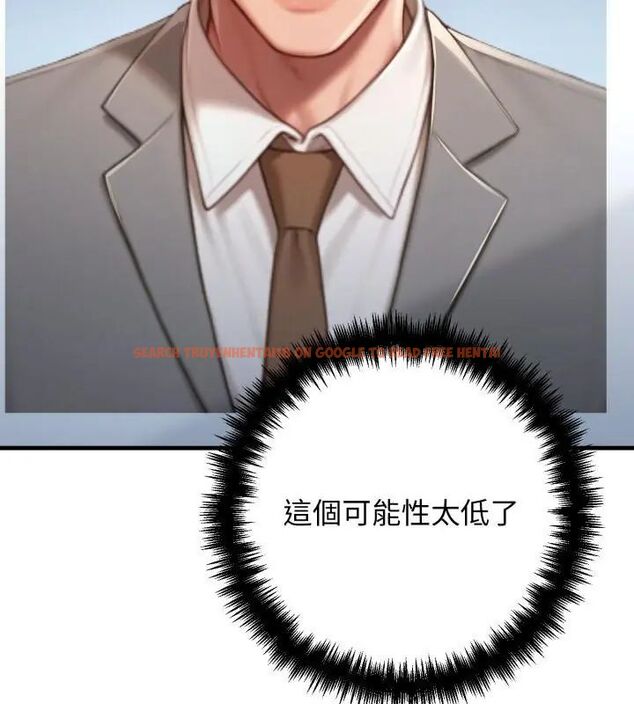 查看漫画悖島審判/悖論 - 第30話 - tymanga.com中的4609117图片