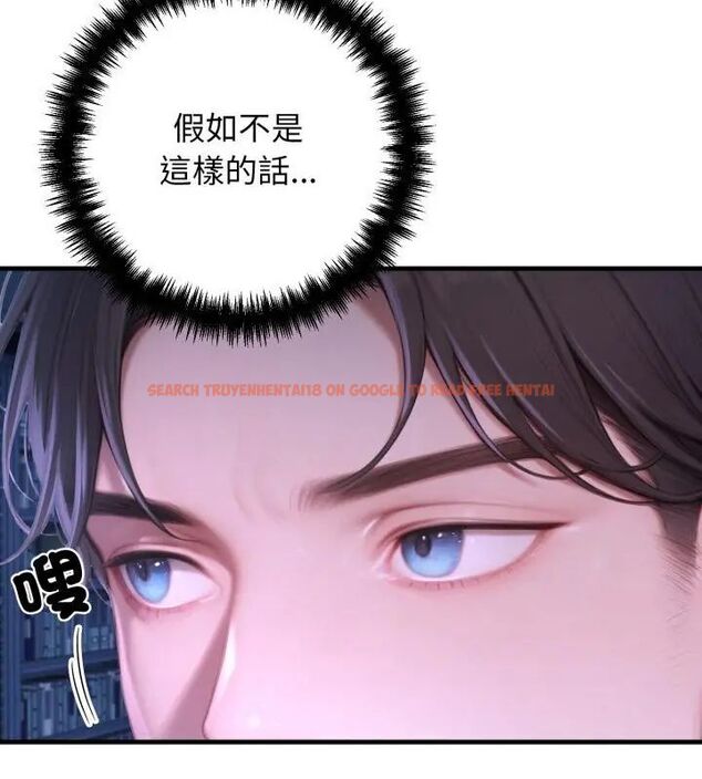 查看漫画悖島審判/悖論 - 第30話 - tymanga.com中的4609120图片