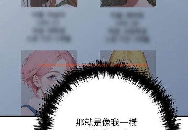 查看漫画悖島審判/悖論 - 第30話 - tymanga.com中的4609124图片