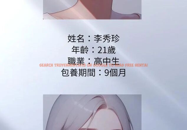 查看漫画悖島審判/悖論 - 第30話 - tymanga.com中的4609127图片