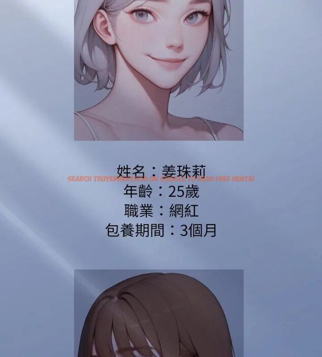 查看漫画悖島審判/悖論 - 第30話 - tymanga.com中的4609128图片