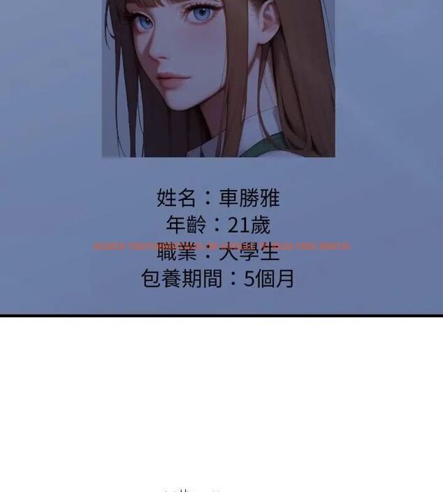 查看漫画悖島審判/悖論 - 第30話 - tymanga.com中的4609129图片