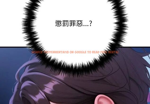 查看漫画悖島審判/悖論 - 第30話 - tymanga.com中的4609133图片