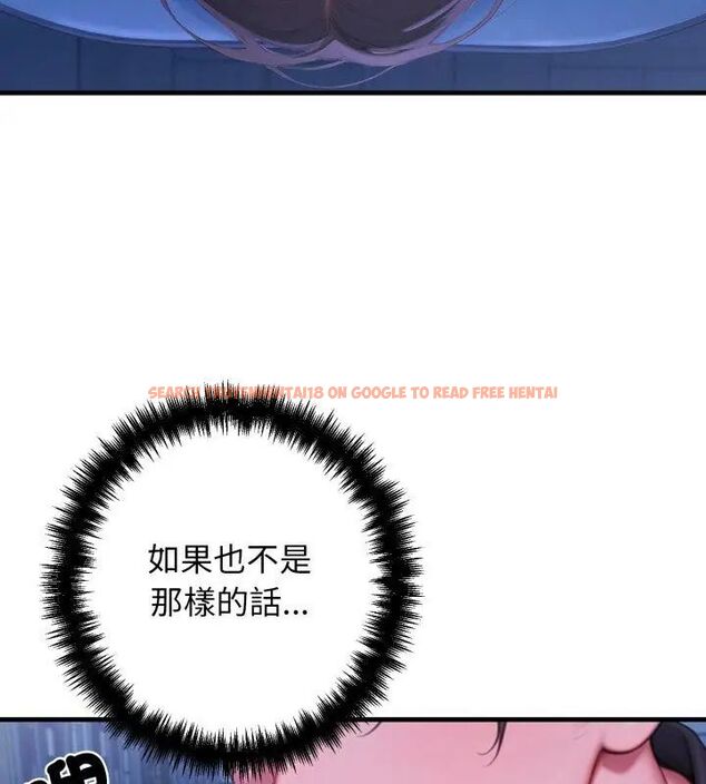 查看漫画悖島審判/悖論 - 第30話 - tymanga.com中的4609140图片