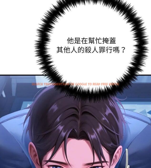 查看漫画悖島審判/悖論 - 第30話 - tymanga.com中的4609143图片