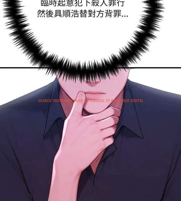 查看漫画悖島審判/悖論 - 第30話 - tymanga.com中的4609146图片