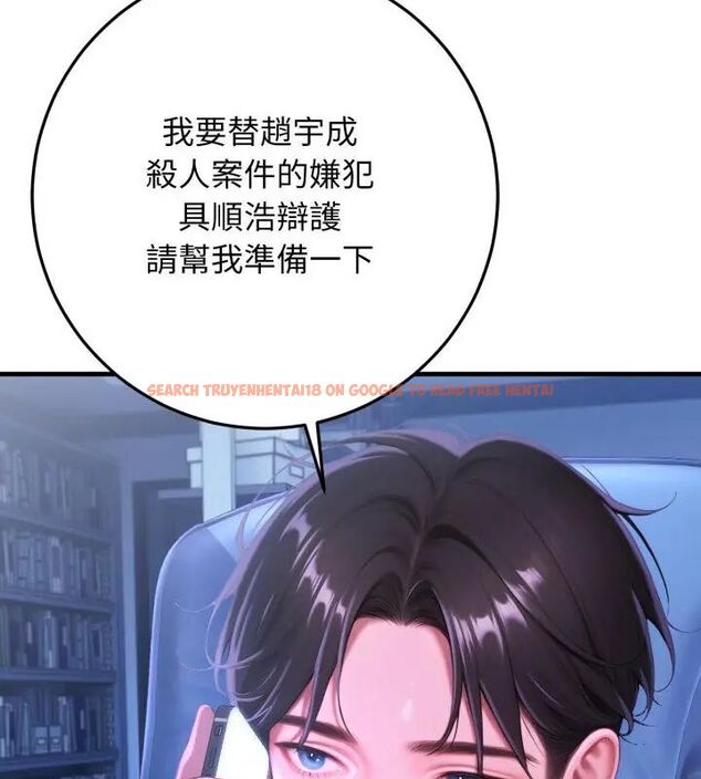 查看漫画悖島審判/悖論 - 第30話 - tymanga.com中的4609150图片