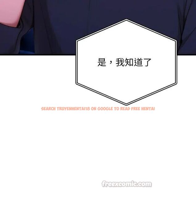 查看漫画悖島審判/悖論 - 第30話 - tymanga.com中的4609152图片