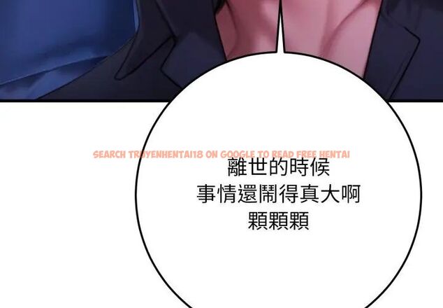 查看漫画悖島審判/悖論 - 第30話 - tymanga.com中的4609160图片