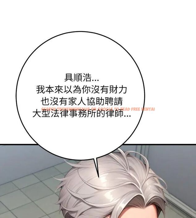 查看漫画悖島審判/悖論 - 第30話 - tymanga.com中的4609170图片