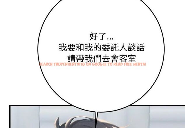查看漫画悖島審判/悖論 - 第30話 - tymanga.com中的4609181图片