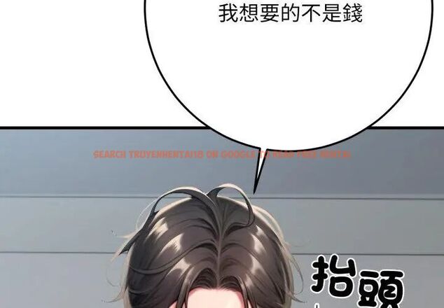查看漫画悖島審判/悖論 - 第30話 - tymanga.com中的4609205图片