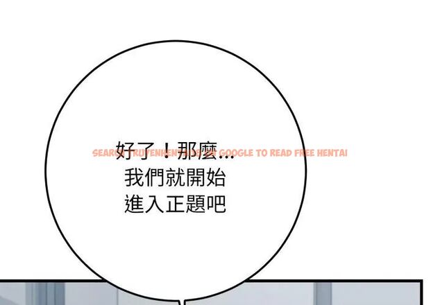 查看漫画悖島審判/悖論 - 第30話 - tymanga.com中的4609208图片