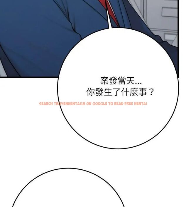 查看漫画悖島審判/悖論 - 第30話 - tymanga.com中的4609210图片