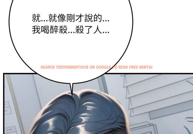 查看漫画悖島審判/悖論 - 第30話 - tymanga.com中的4609211图片