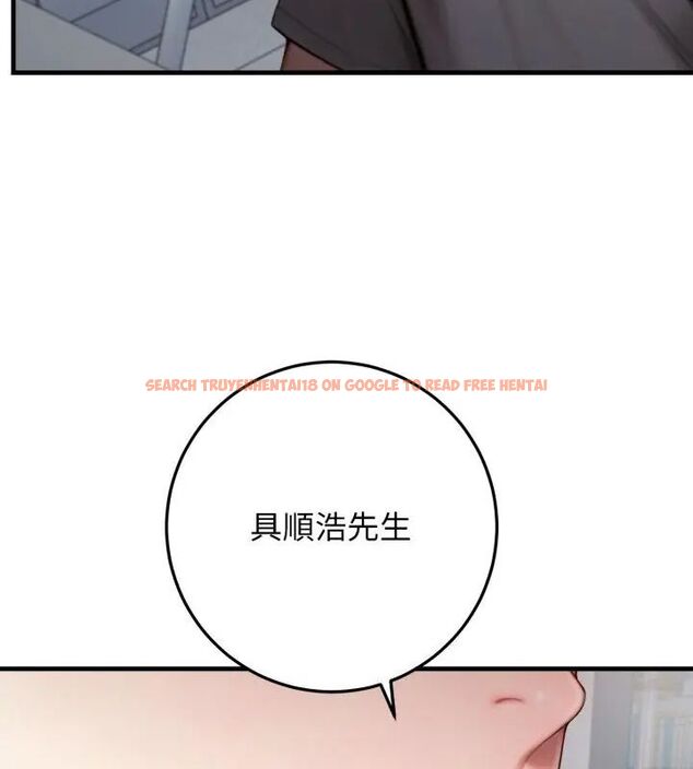 查看漫画悖島審判/悖論 - 第30話 - tymanga.com中的4609213图片