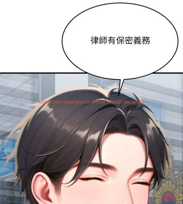 查看漫画悖島審判/悖論 - 第30話 - tymanga.com中的4609218图片