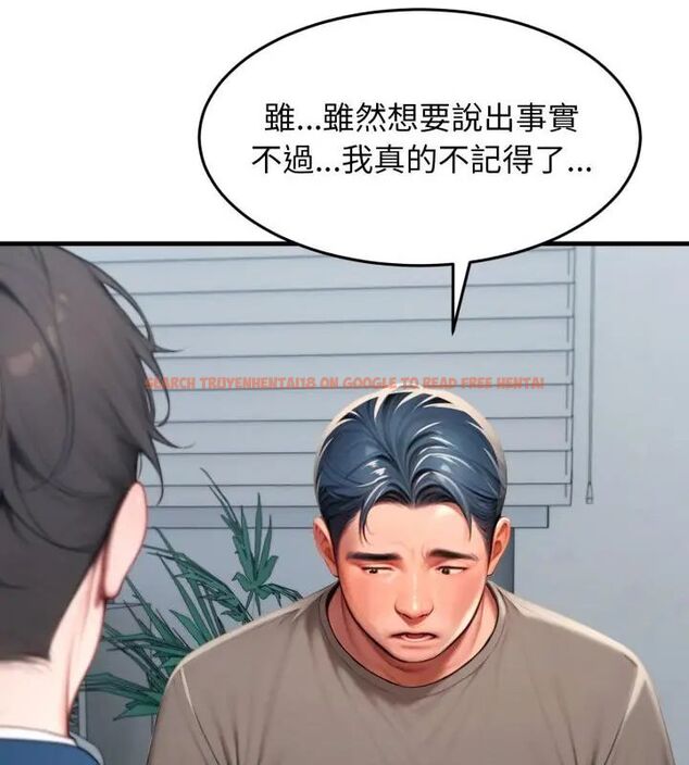 查看漫画悖島審判/悖論 - 第30話 - tymanga.com中的4609228图片