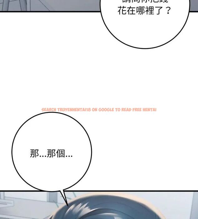 查看漫画悖島審判/悖論 - 第30話 - tymanga.com中的4609243图片