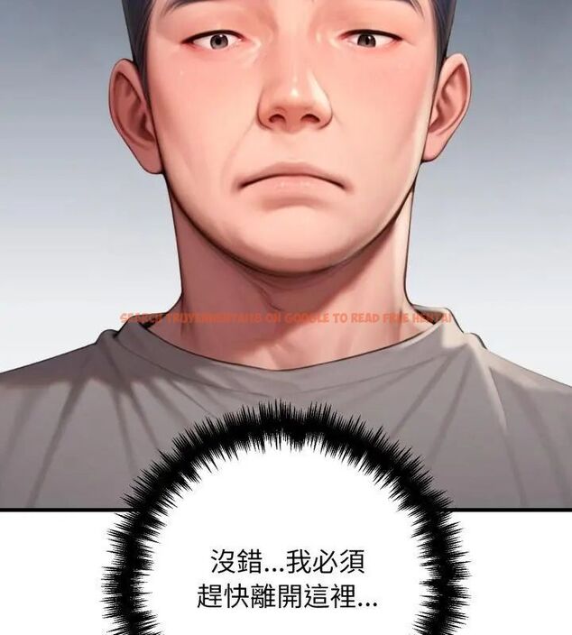查看漫画悖島審判/悖論 - 第30話 - tymanga.com中的4609252图片