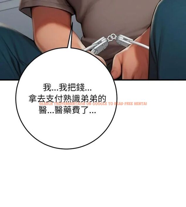 查看漫画悖島審判/悖論 - 第30話 - tymanga.com中的4609255图片