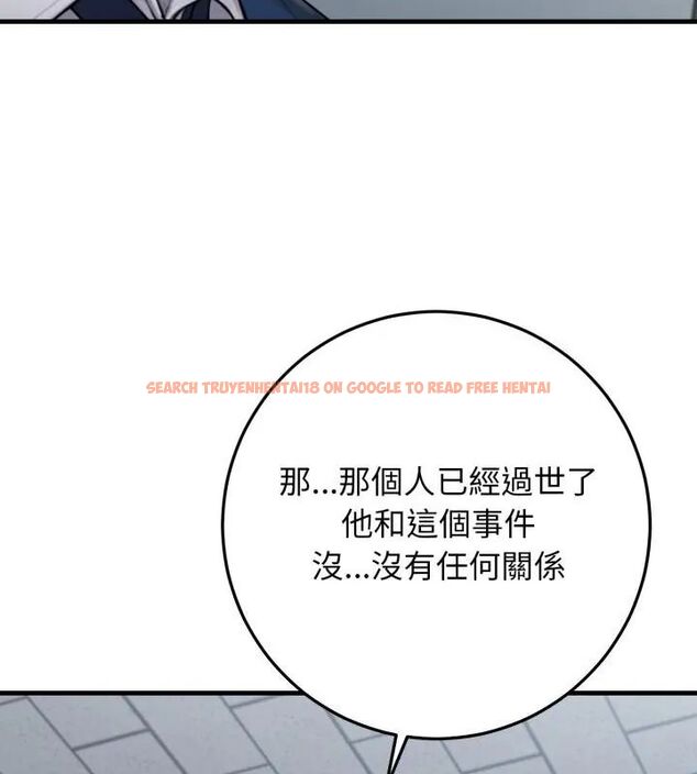 查看漫画悖島審判/悖論 - 第30話 - tymanga.com中的4609258图片