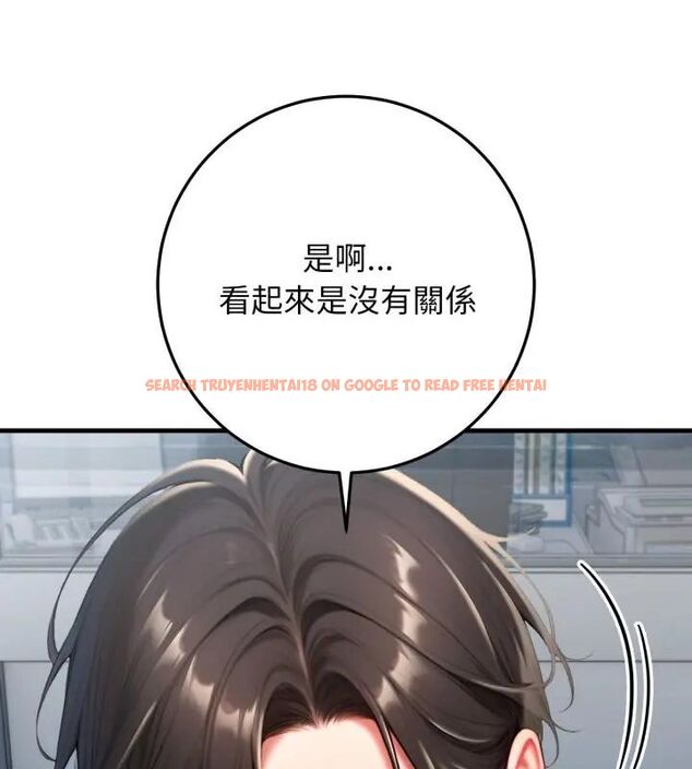 查看漫画悖島審判/悖論 - 第30話 - tymanga.com中的4609261图片