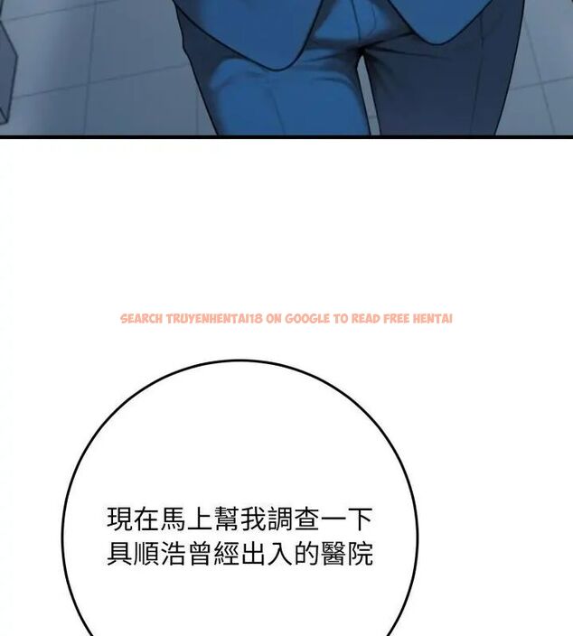 查看漫画悖島審判/悖論 - 第30話 - tymanga.com中的4609273图片