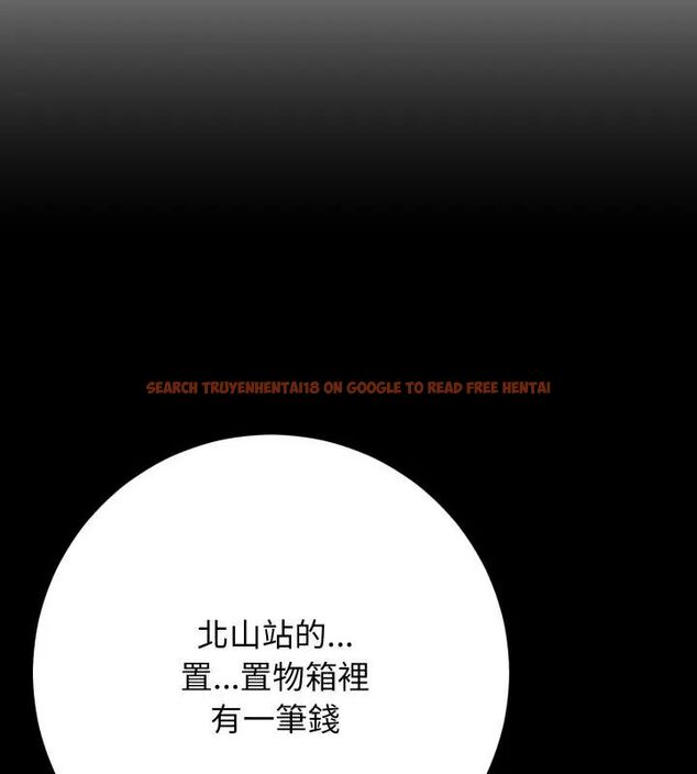 查看漫画悖島審判/悖論 - 第31話 - tymanga.com中的4631833图片