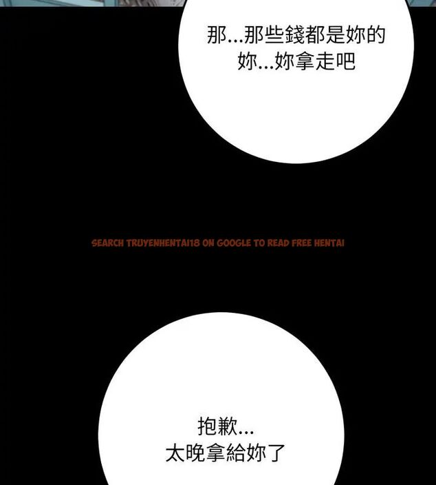 查看漫画悖島審判/悖論 - 第31話 - tymanga.com中的4631836图片